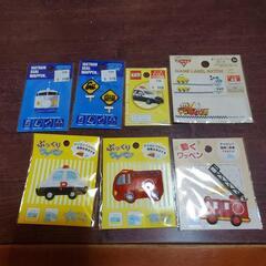 *ありがとうございました*の画像