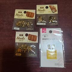 *ありがとうございました*の画像