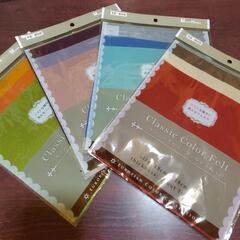 *ありがとうございました*の画像