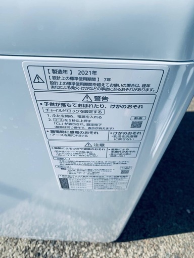 EJ5226番✨パナソニック✨電気洗濯機 ✨NA-F50B14  