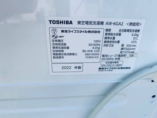 EJ5227番✨東芝✨電気洗濯機 ✨AW-6GA2