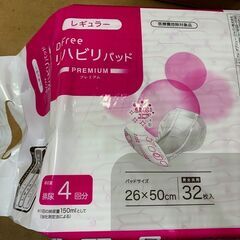 未使用（　32枚入り　X　4袋　セット　）DFree　ディーフリ...