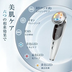 【新品】EMS&光エステ　超音波美顔器 LED 光エステ リフトアップ たるみ 毛穴ケア 小顔 フェイスケア 目元ケアに最適♪の画像