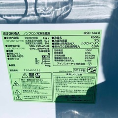 EJ5234番✨アイリスオーヤマ✨冷凍冷蔵庫 ✨ IRSD-14A-Bの画像