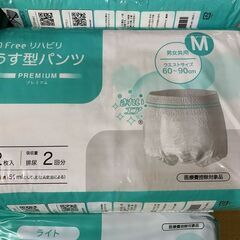 尿とりパッドの中古が安い！激安で譲ります・無料であげます