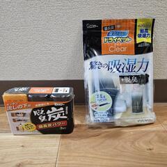 未使用 脱臭 炭 吸湿 ドライペット