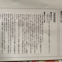 すみっコぐらし　お風呂学習　掛け算９９　アルファベット　アルファベットの画像