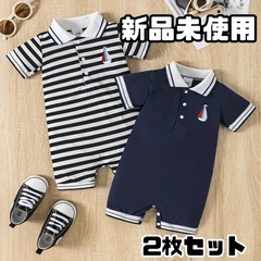 決まりました！【新品】 ベビー服 2枚セット ボーダー ネイビー...