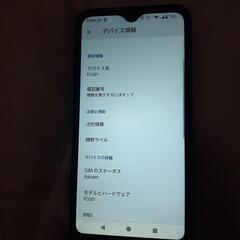 au  FCG01