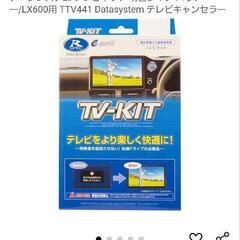 停止しないとテレビがみれない。サイドブレーキを踏まないとテレビが...