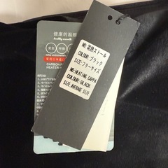 電気毛布 電熱肩掛けの画像