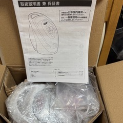 【ありがとうございました❗️新品未使用品】ドクターシーラボ アクアエステビューティースチーマーの画像