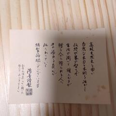 【新品未使用】木製 菓子お盆の画像