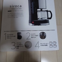 シロカ。の画像