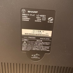 aquos sharp46インチの画像