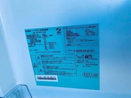 EJ5240番✨Haier✨冷凍冷蔵庫 ✨JR-NF218B