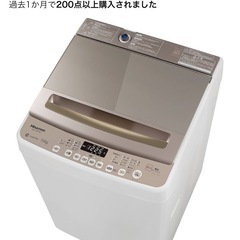 Hisense7.5kg/ゴールドの画像