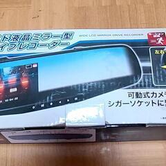 3.5インチLED搭載　ワイド液晶ミラー型ドライブレコーダー