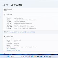 Win11正式対応、office 2021 pro 第八世代Core i5 -1.7GHz(8350U)8GBメモリ240GB(SSD)DVDマルチ15.6ディスプレイ Win11Pro  NEC VersaPro VX-4 PC-VKM17XZG4の画像