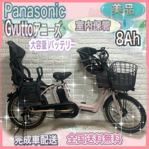 冬ギフト  ✨美品⭐️新品⭐️サドル✨室内保管✨パナソニックビビ✨電動自転車 自転車本体