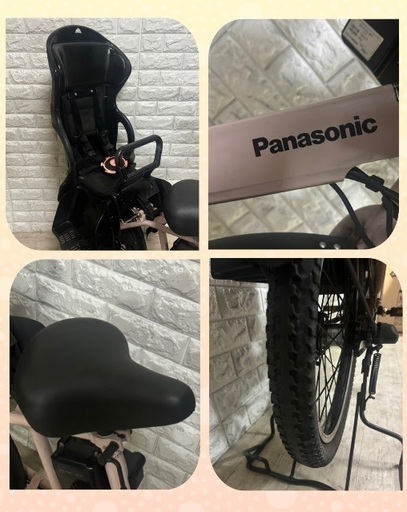 ヤマハ 電動アシスト自転車 26インチ (買取実績】ヤマハ 電動 ヤマハ 電動アシスト自転車 26インチ (買取実績】ヤマハ 電動