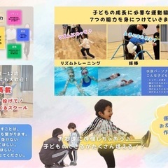 下関子どもトレーニングの画像