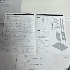 EQUALS WALL V2ロータイプテレビスタンド 天板の画像