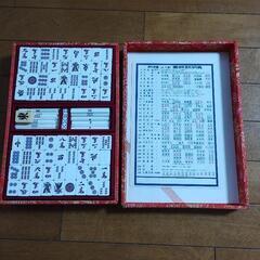 【直接引取限定】麻雀牌の画像