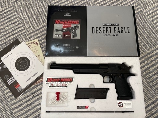 デザートイーグル