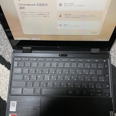 交渉中Chromebookクロームブック
