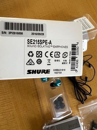 SHURE SE215 SPECIAL Edition