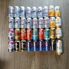 【お受け渡し確定済】缶ビール36本セット（350ml＋500ml）