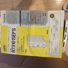 デロンギのオイルヒーター差し上げますの画像