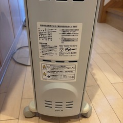 デロンギのオイルヒーター差し上げますの画像