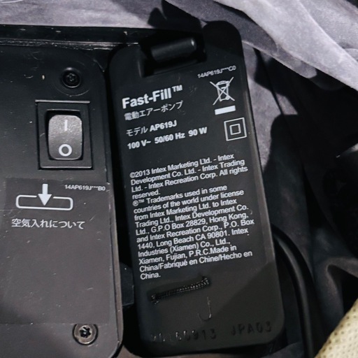 インテックス　エアーベッド　INTEX

