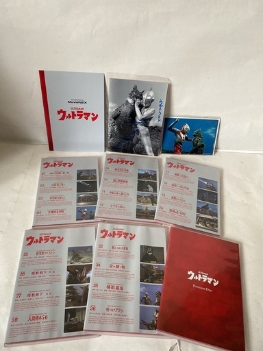 ウルトラマン（HD remaster3.0Blu-ray)BOX