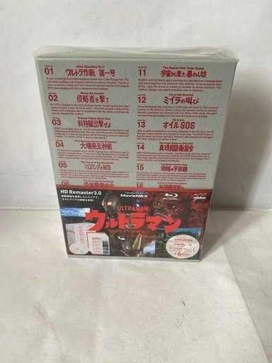 ウルトラマン（HD remaster3.0Blu-ray)BOX
