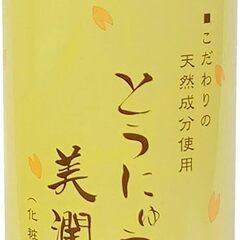 吉野ふじや謹製 とうにゅう美潤水（豆乳化粧水） ブランド: 有限...