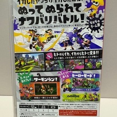 switch スプラトゥーン2の画像