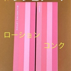 ✨ナリス　レジュアーナ　バランシングローション&コンク
