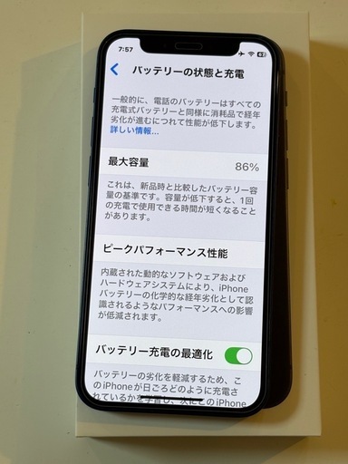 iPhone12 mini 256gb BLUE