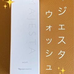 ✨ナリス　マジェスタ　ウォッシュ