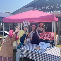 おもけん会員募集中 - 上益城郡