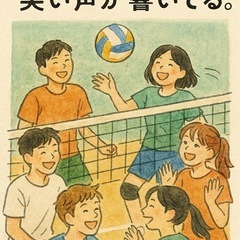 ジャンプ力より、笑い声が響いてる。