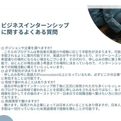 介護施設インターンシップ プログラム in オーストラリアの画像