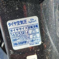 格安❗値下げ交渉⭕ワゴンRの画像