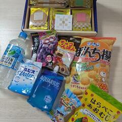 ★お菓子飲料水セット
