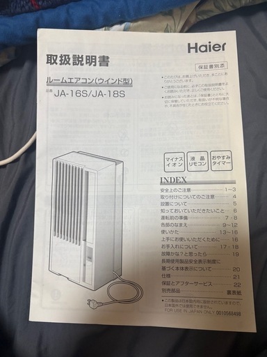 ルームエアコン(ウインド型
)
