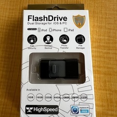 決まりました！iPhone などに lightning コネクタ...