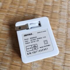 📱BUFFALO充電器　BSMPA05ホワイトの画像